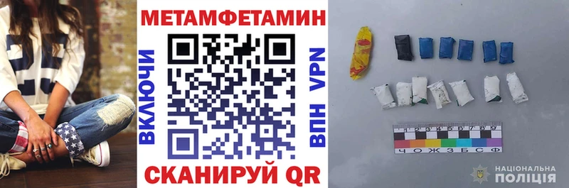 дарнет шоп Южа Амфетамин 98%
