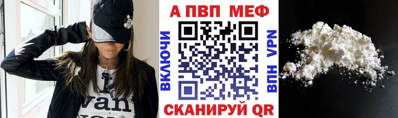 Alfa_PVP кристаллы  KRAKEN ССЫЛКА  Южа 