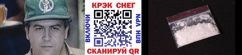 Кокаин FishScale  blacksprut   мориарти телеграм  купить   Южа 