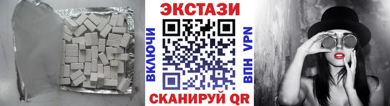 ЭКСТАЗИ круглые Южа