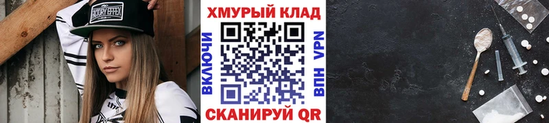KRAKEN ССЫЛКА  Южа  ГЕРОИН Heroin  как найти закладки 