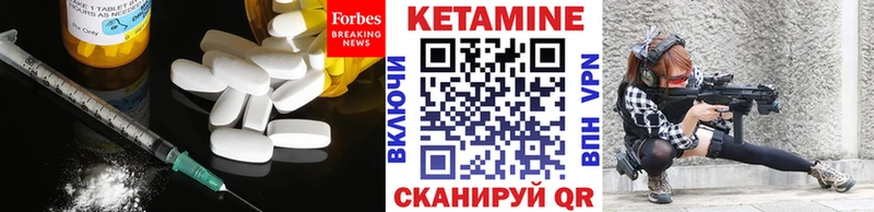 Кетамин VHQ Южа