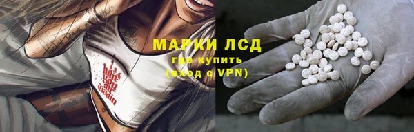 синтетический гашиш Абинск