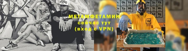 синтетический гашиш Абинск