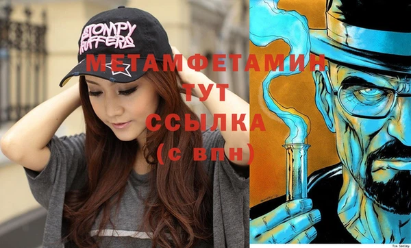 СК Абдулино