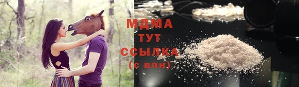 СК Абдулино