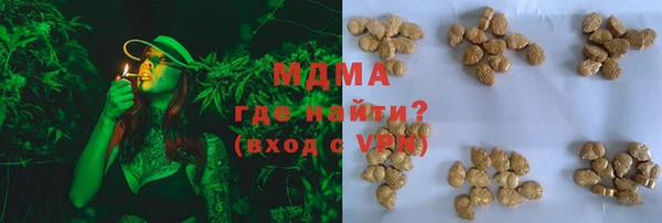 синтетический гашиш Абинск
