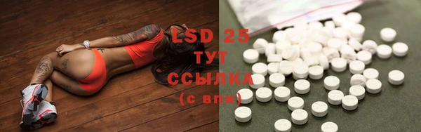 синтетический гашиш Абинск