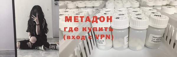 гашик Абаза