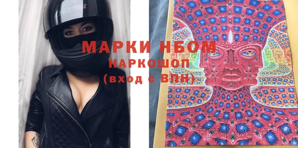 синтетический гашиш Абинск