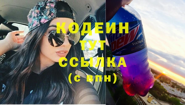 гашик Абаза