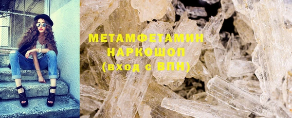 гашик Абаза