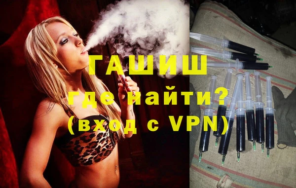 синтетический гашиш Абинск