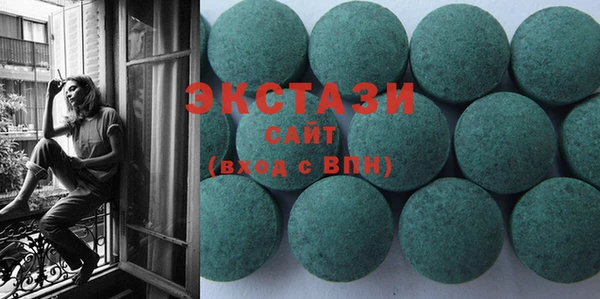 синтетический гашиш Абинск