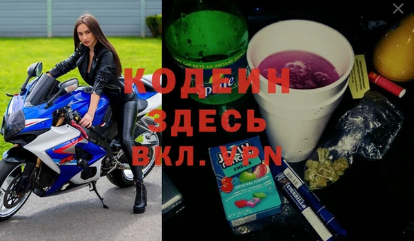 синтетический гашиш Абинск