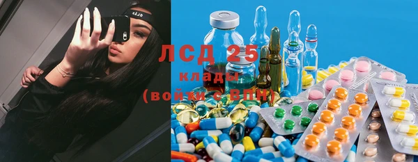 синтетический гашиш Абинск
