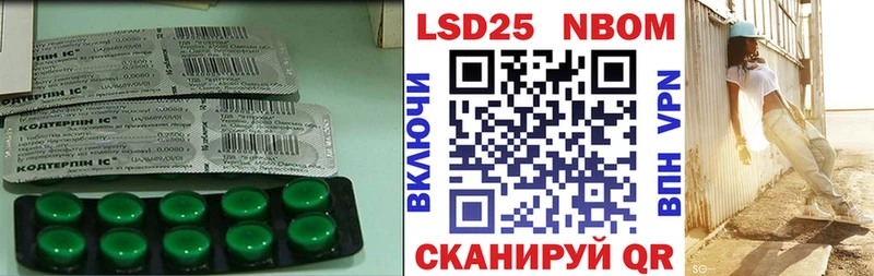 сколько стоит  Южа  Лсд 25 экстази кислота 