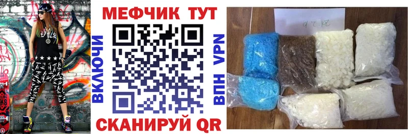 Меф VHQ  Южа 
