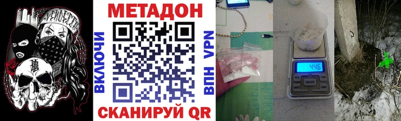как найти закладки  Южа  Метадон белоснежный 