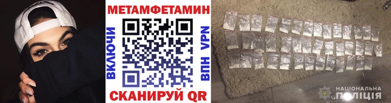 что такое наркотик  Южа  МЕТАМФЕТАМИН пудра 