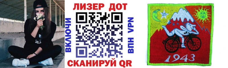 Марки N-bome 1,5мг  Южа 