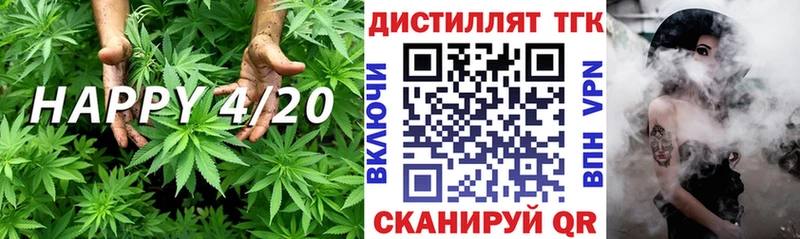 ТГК жижа  Южа 